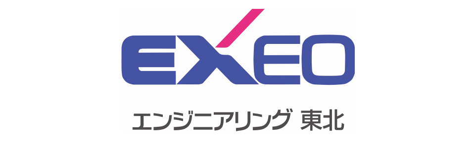 エクシオ・エンジニアリング東北株式会社