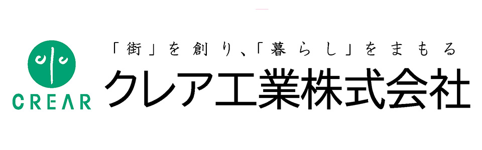 クレア工業株式会社