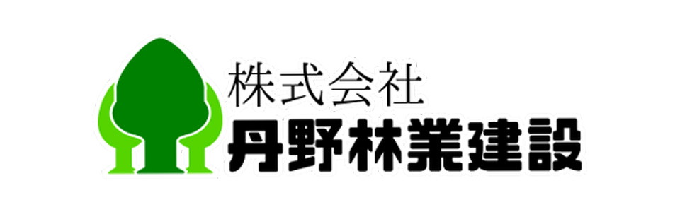 株式会社丹野林業建設