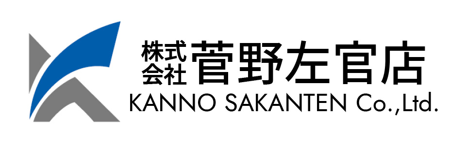 株式会社菅野左官店