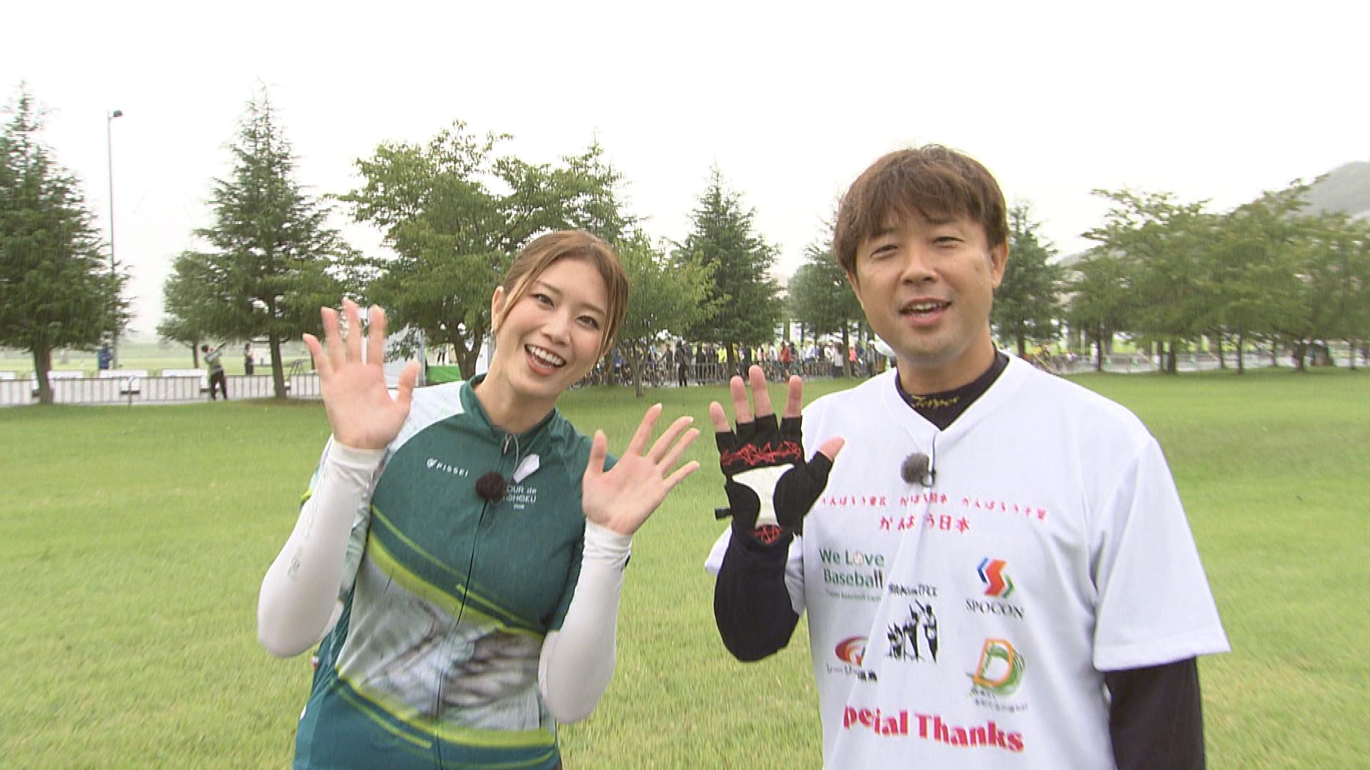 鉄平 稲村亜美 1
